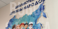 В Бугульме в рамках национального проекта «Семья» открыли две модельные библиотеки - Бугульминская газета