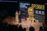 ‎В Татарстане по «Пушкинской карте» молодежь может посетить почти 400 культурных объектов