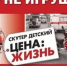 ⚠️️Госавтоинспекция Бугульминского района призывает родителей ознакомиться с рядом правил, прежде чем покупать своему ребенку квадроцикл. - Bugulma.ws