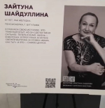 Участники сообщества онковыздоравливающих из Бугульмы приняли участие в фотопроекте