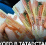 Работодатели чаще всего предлагают самые высокие зарплаты высшему и среднему менеджменту. - Bugulma.ws