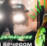 ⚡️Вниманию участников дорожного движения! - Bugulma.ws