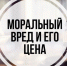 Взыскание морального вреда за нападение собаки. - Bugulma.ws
