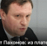 Из платежей россиян за ЖКУ вернули 13 миллиардов в результате проверок прокуратуры РФ. - Bugulma.ws