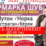 Ярмарка шуб в Бугульме. - Bugulma.ws