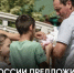 Милонов предложил ввести систему оплаты для родителей. - Bugulma.ws