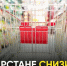 Инфляция в Татарстане выше общероссийских показателей.. - Bugulma.ws