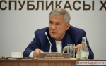 Рустам Минниханов потребовал от чиновников быть в постоянном контакте с татарстанцами.