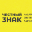 С 10 по 14 ноября в Бугульме работает горячая линия по вопросам цифровой маркировки товаров - Бугульминский район