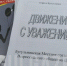 В Бугульме автомобилистам напомнили о необходимости пропускать пешеходов с белыми тростями - Бугульминская газета