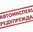 Уважаемые участники дорожного движения ⚠️ - Bugulma.ws