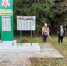 В Бугульминском районе очистили территорию у памятника погибшим воинам - Бугульминская газета