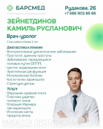Нажмите для просмотра в полном размере...