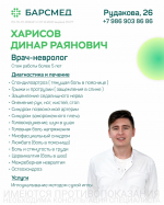 Нажмите для просмотра в полном размере...