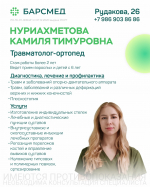 Нажмите для просмотра в полном размере...