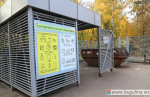 В Татарстане изменили правила обращения с твердыми коммунальными отходами.