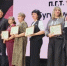 Диалог с будущим: бугульминские педагоги представили инновационные методики на конференции «Татнефти» - Бугульминская газета