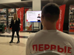 Во Дворце молодежи Бугульмы обсудили роль детских общественных организаций