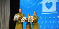 Четыре семьи из Бугульмы представили район на республиканском фестивале «Энергия семьи» в Казани - Бугульминская газета