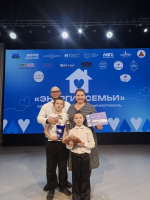 Четыре семьи из Бугульмы представили район на республиканском фестивале «Энергия семьи» в Казани