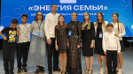 Семьи из Бугульмы представили район на республиканском фестивале «Энергия семьи»