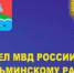 Жительница Бугульмы отдала незнакомцу 2 миллиона 600 тысяч. - Bugulma.ws