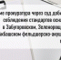 ⚡ Бугульминская городская прокуратура выявила нарушения в оснащении ФАПов. - Bugulma.ws