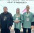 Делегаты БМЗ побывали на форуме «Шаг в Будущее» - Бугульминская газета
