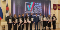Продукция из Татарстана подтвердила свое высокое качество на всероссийском уровне - Бугульминская газета
