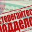 Автовладельцев в России стали массово обманывать. - Bugulma.ws