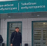 В казанской Вишневке открылся центр врача общей практики и педиатра - Бугульминская газета