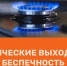 Новогодние каникулы омрачились трагическими событиями. - Bugulma.ws