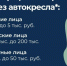 Новые штрафы за перевозку детей. - Bugulma.ws