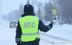 🚔 Очередной профилактический рейд «Тоннель».