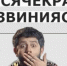 Новая схема обмана россиян с «работающим» WhatsApp*. - Bugulma.ws