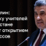Проблема дефицита учителей в республике решается открытием педагогических классов. - Bugulma.ws