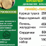 Нажмите для просмотра в полном размере... - Bugulma.ws