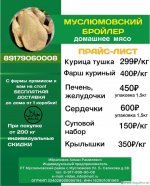 Нажмите для просмотра в полном размере...