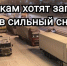 В Госдуме предложили запретить грузовикам ездить в сильный снегопад и гололёд. - Bugulma.ws
