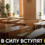 Как изменится обучение в татарстанских школах с 2027 года. - Bugulma.ws