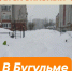 Штрафы за опасный - Bugulma.ws