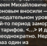 Временно «заморозить» цены на ЖКХ призвал депутат. - Bugulma.ws