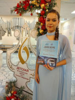 Бугульминка и её преподаватель с успехом выступили на I Творческой школе «Новые имена»