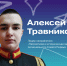 Бугульминец возглавил патриотическое направление в региональном Совете Первых - Бугульминская газета