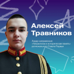 Бугульминец возглавил патриотическое направление в региональном Совете Первых