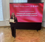Студентка Бугульминского строительно-технического колледжа удостоена стипендии Правительства РТ
