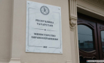 В Минздраве РТ рассказали про изменения в получении электронных меддокументов.