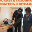 Не пускаете газовиков❓ Готовьтесь к штрафам‼️ - Bugulma.ws