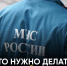 Жителям Татарстана разъяснили порядок действий при ракетной опасности. - Bugulma.ws