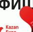 Афиша на март «КАЗАНЬ ЭКСПО» - Бугульминская газета